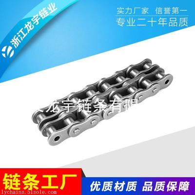 金華廠家直銷36A工業(yè)鏈條 為您的設(shè)備提供可靠傳動(dòng)解決方案