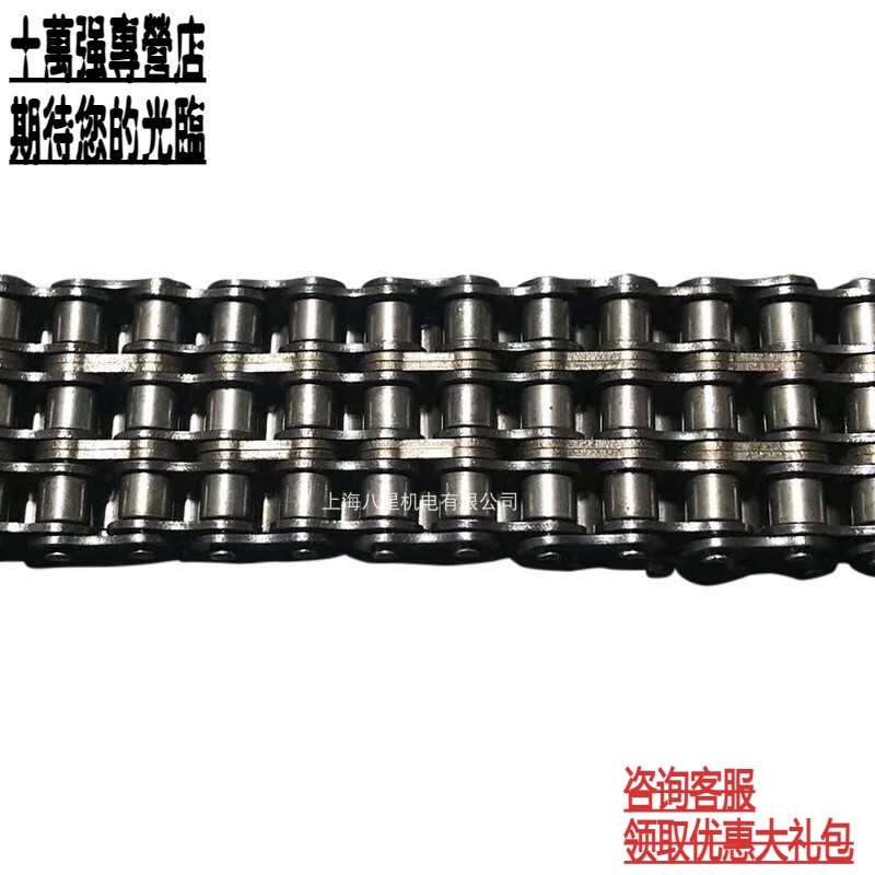 MPPMCK定制三排鏈條滾子鏈06B 絲網(wǎng)輸送帶的動(dòng)力核心