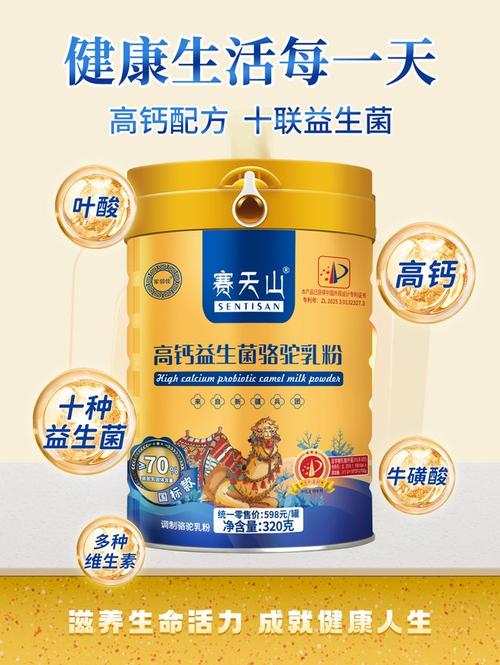 從牧場到奶瓶 一罐嬰幼兒配方乳粉的品質(zhì)溯源之旅