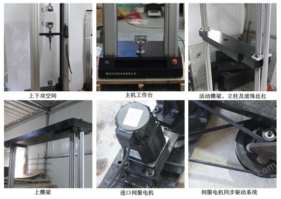 GL6103微電腦拉力試驗(yàn)機(jī) 千牛級(jí)精度與認(rèn)證保障的實(shí)驗(yàn)室利器